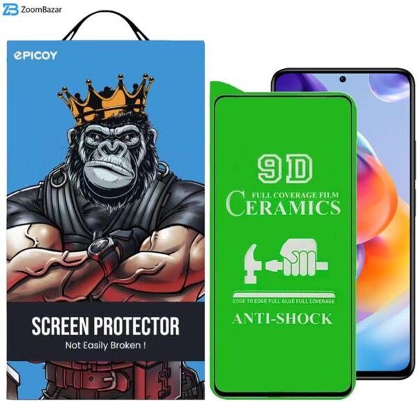 محافظ صفحه نمایش سرامیکی اپیکوی مدل Ceramic unbreakable مناسب برای گوشی موبایل شیائومی Redmi Note 11 Pro 4G/ 5G/ Note 11 Pro Plus 5G/ Note 11E Pro