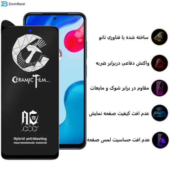 محافظ صفحه نمایش مات اپیکوی مدل CR7-M مناسب برای گوشی موبایل شیائومی Redmi Note 11S 4G / Redmi Note 10 4G / Redmi Note 10S / Redmi Note 11 SE / Poco M5s