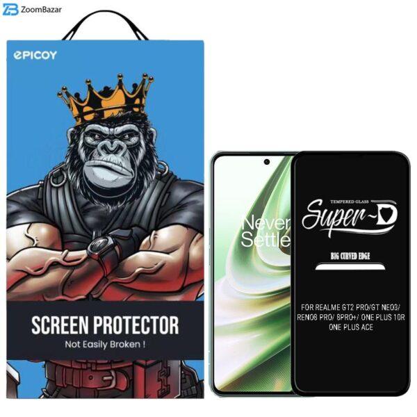 محافظ صفحه نمایش اپیکوی مدل Super 5D مناسب برای گوشی موبایل وان پلاس 10R/ Ace