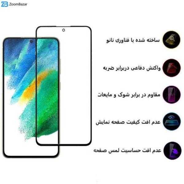 محافظ صفحه نمایش مات اپیکوی مدل CR7-M مناسب برای گوشی موبایل سامسونگ Galaxy 21 FE