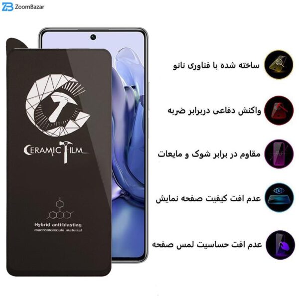 محافظ صفحه نمایش سرامیکی اپیکوی مدل CR7 مناسب برای گوشی موبایل شیائومی Mi 11T / Mi11T Pro