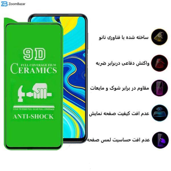 محافظ صفحه نمایش سرامیکی اپیکوی مدل Ceramic unbreakable مناسب برای گوشی موبایل شیائومی Redmi Note 9s/Note 9 Pro/Note 9 Pro Max/ Note 10 lite