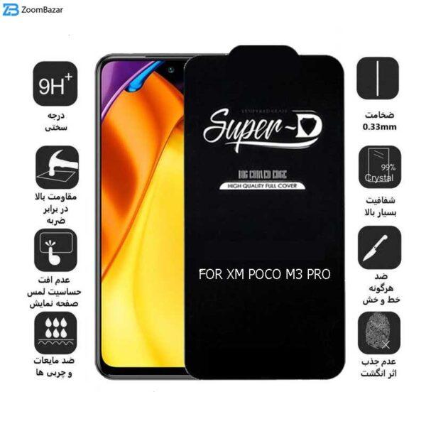 محافظ صفحه نمایش اپیکوی مدل Super 5D مناسب برای گوشی موبایل شیائومی Poco M3 Pro 4G/ Poco M3 Pro 5G