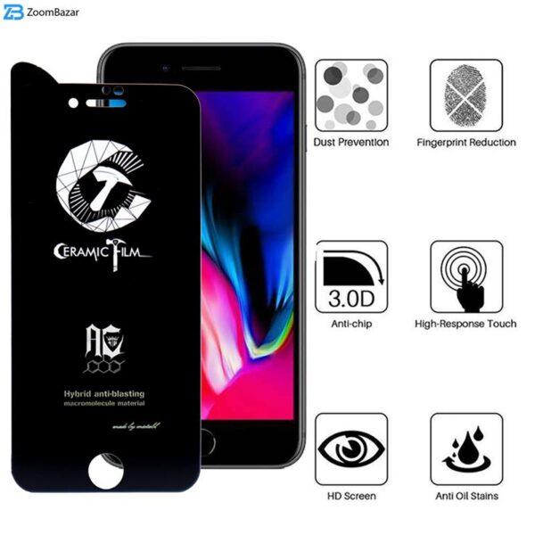 محافظ صفحه نمایش مات اپیکوی مدل CR7-M مناسب برای گوشی موبایل اپل iPhone 8 Plus / 7 Plus