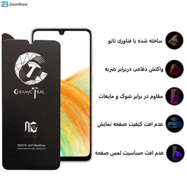 محافظ صفحه نمایش مات سرامیکی اپیکوی مدل CR7-M مناسب برای گوشی موبایل سامسونگ Galaxy A33 5G