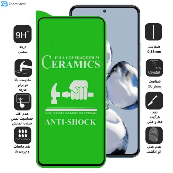 محافظ صفحه نمایش سرامیکی اپیکوی مدل Ceramic unbreakable مناسب برای گوشی موبایل شیائومی Xiaomi 12T Pro / 12t / Mi 11T Pro / Mi 11T