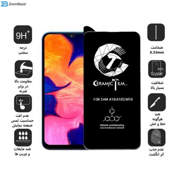 محافظ صفحه نمایش سرامیکی اپیکوی مدل CR7 مناسب برای گوشی موبایل سامسونگ Galaxy A10/ A10s/ M10