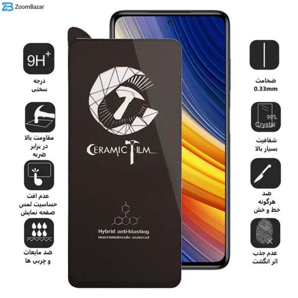 محافظ صفحه نمایش سرامیکی اپیکوی مدل CR7 مناسب برای گوشی موبایل شیائومی Poco X3 Pro / X3 Nfc / X3