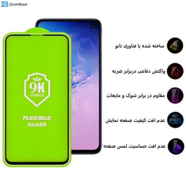 محافظ صفحه نمایش بوف مدل Full Nano مناسب برای گوشی موبایل سامسونگ Galaxy S10e