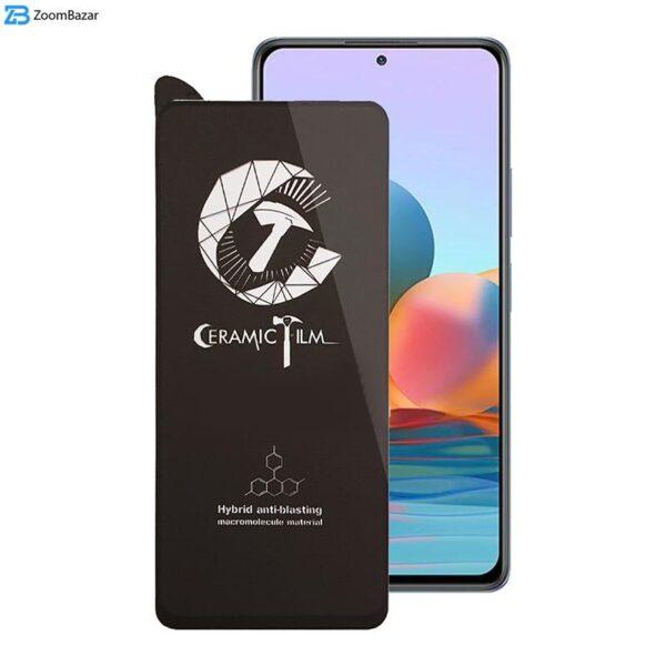 محافظ صفحه نمایش سرامیکی اپیکوی مدل CR7 مناسب برای گوشی موبایل شیائومی Redmi Note 10 Pro 4G / Note 10 Pro Max