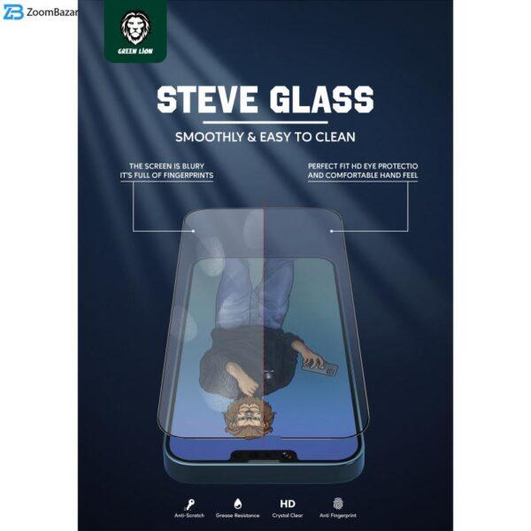 محافظ صفحه نمایش گرین لاین مدل Steve مناسب برای گوشی موبایل اپل iPhone 13 / 13 Pro