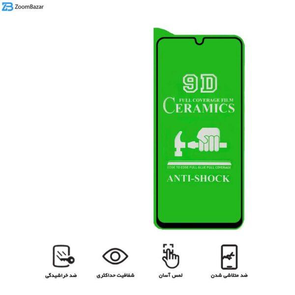 محافظ صفحه نمایش سرامیکی اپیکوی مدل Ceramic unbreakable مناسب برای گوشی موبایل شیائومی Redmi Note 9s/Note 9 Pro/Note 9 Pro Max/ Note 10 lite