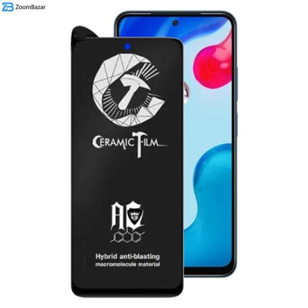 محافظ صفحه نمایش مات اپیکوی مدل CR7-M مناسب برای گوشی موبایل شیائومی Redmi Note 11S 4G / Redmi Note 10 4G / Redmi Note 10S / Redmi Note 11 SE / Poco M5s