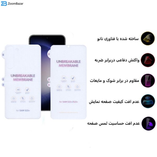 محافظ صفحه نمایش مات بوف مدل Hydrogel-Matte مناسب برای گوشی موبایل سامسونگ Galaxy S23 Plus به همراه محافظ پشت گوشی