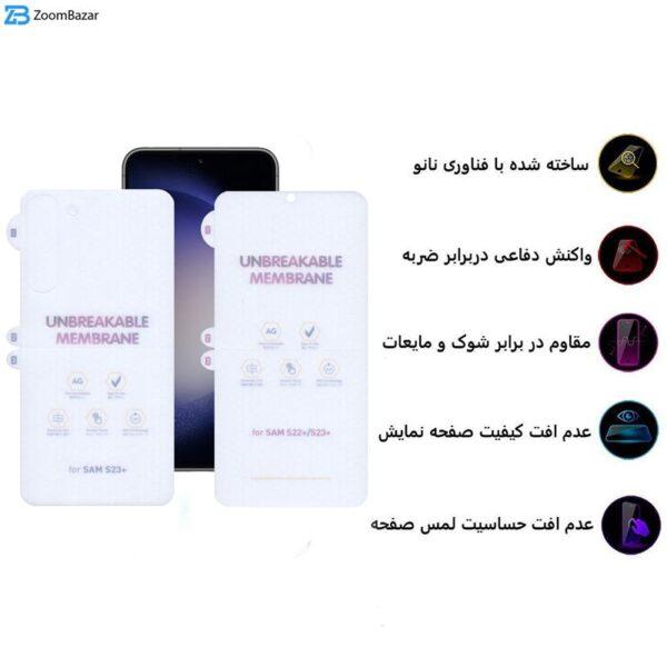 محافظ صفحه نمایش مات بوف مدل Hydrogel-Matte-G مناسب برای گوشی موبایل سامسونگ Galaxy S23 Plus به همراه محافظ پشت گوشی