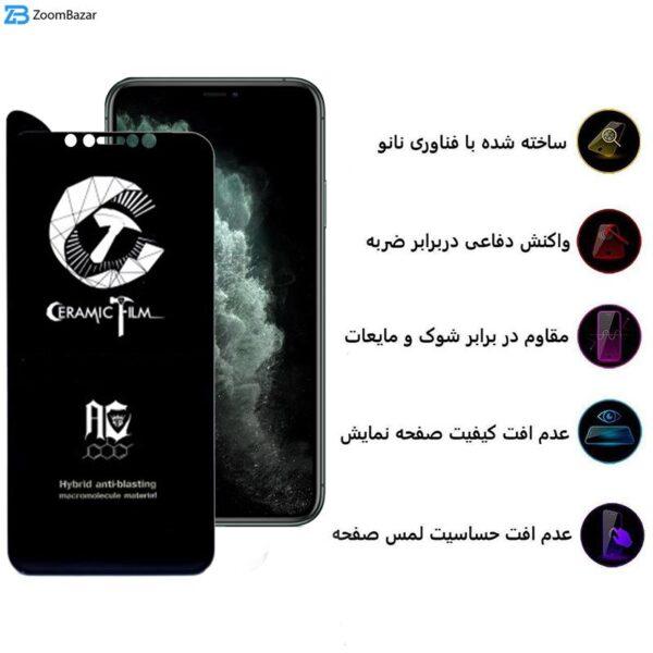 محافظ صفحه نمایش مات اپیکوی مدل CR7-M مناسب برای گوشی موبایل اپل iPhone 11 Pro / XS / X