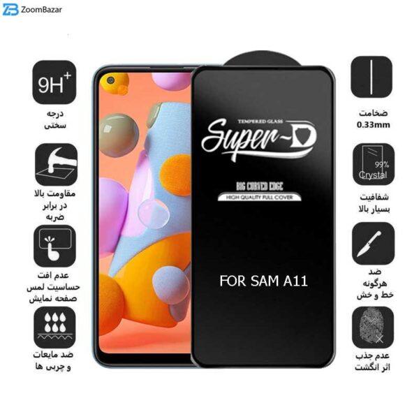 محافظ صفحه نمایش اپیکوی مدل Super 5D مناسب برای گوشی موبایل سامسونگ Galaxy A11