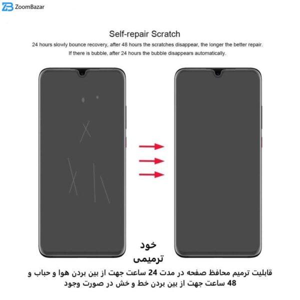 محافظ صفحه نمایش اپیکوی مدل Hydrogel مناسب برای گوشی موبایل سامسونگ Galaxy S10 Plus