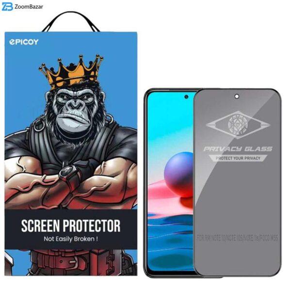 محافظ صفحه نمایش حریم شخصی اپیکوی مدل PvSight مناسب برای گوشی موبایل شیائومی Redmi Note 10 4G/ Note 10s/ Note 11s/ Poco M5s