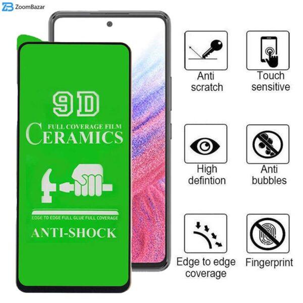 محافظ صفحه نمایش سرامیکی اپیکوی مدل Ceramic unbreakable مناسب برای گوشی موبایل سامسونگ Galaxy A53 / A52s / A52 / A51 / S20 Fe / S20 Fe 2022 / M31s
