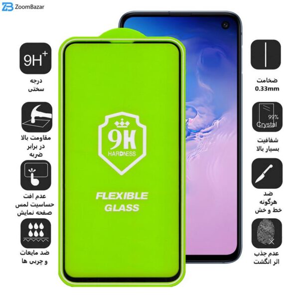 محافظ صفحه نمایش بوف مدل Full Nano مناسب برای گوشی موبایل سامسونگ Galaxy S10e