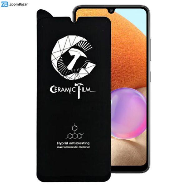 محافظ صفحه نمایش سرامیکی اپیکوی مدل CR7 مناسب برای گوشی موبایل سامسونگ Galaxy A32 4G