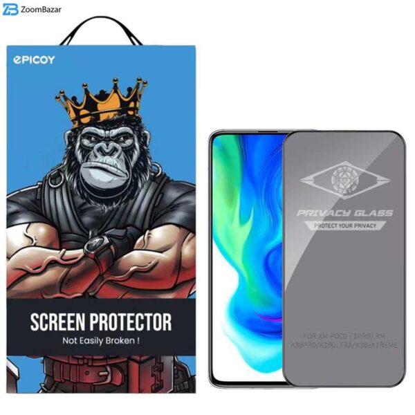 محافظ صفحه نمایش حریم شخصی اپیکوی مدل PvSight مناسب برای گوشی موبایل شیائومی Poco F2 Pro/ Redmi K30 Pro/ Redmi K30 Ultra/ Redmi K30 Extreme