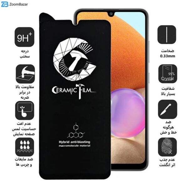 محافظ صفحه نمایش سرامیکی اپیکوی مدل CR7 مناسب برای گوشی موبایل سامسونگ Galaxy A32 4G