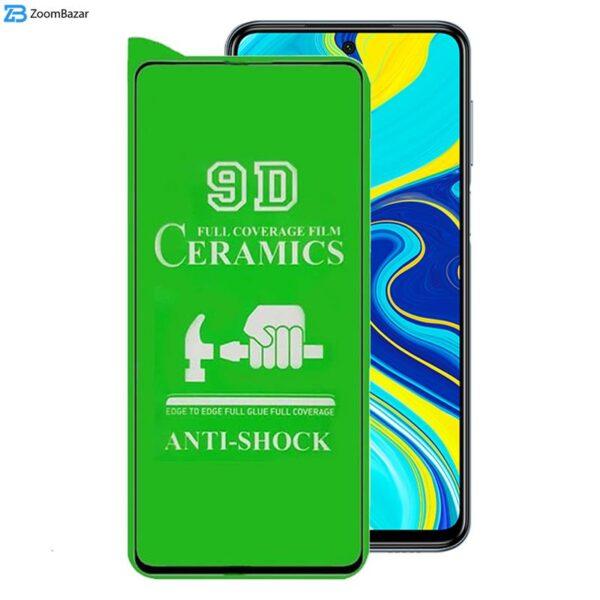 محافظ صفحه نمایش سرامیکی اپیکوی مدل Ceramic unbreakable مناسب برای گوشی موبایل شیائومی Redmi Note 9s/Note 9 Pro/Note 9 Pro Max/ Note 10 lite