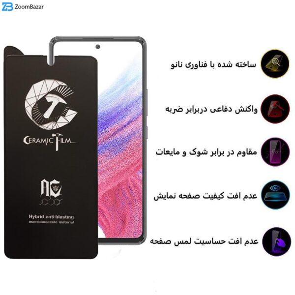 محافظ صفحه نمایش مات سرامیکی اپیکوی مدل CR7-M مناسب برای گوشی موبایل سامسونگ Galaxy A53 5G