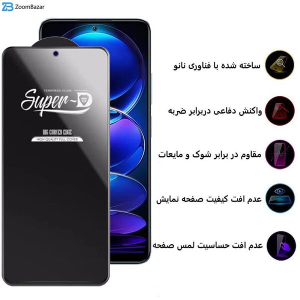 محافظ صفحه نمایش اپیکوی مدل Super 5D مناسب برای گوشی موبایل شیائومی Redmi Note 12 5G