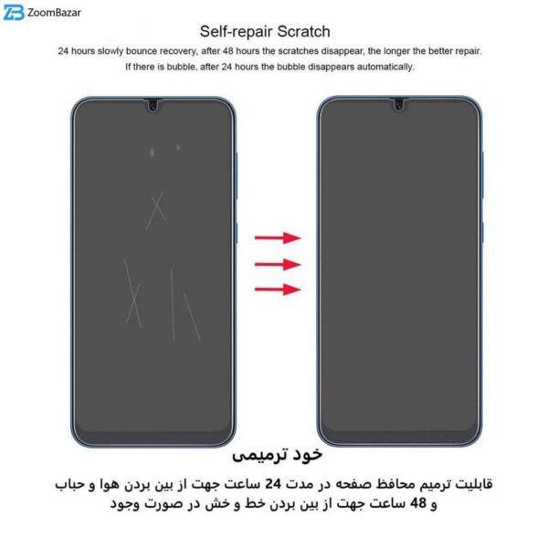 محافظ صفحه نمایش اپیکوی مدل Hydrogel مناسب برای گوشی موبایل سامسونگ Galaxy S23 Ultra به همراه محافظ پشت گوشی