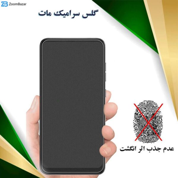 محافظ صفحه نمایش سرامیکی مات اپیکوی مدل BodyGuard مناسب برای گوشی موبایل شیائومی Redmi Note 11 5G (China) / Note 11T/Poco M4 Pro 5G/Note 11S 5G