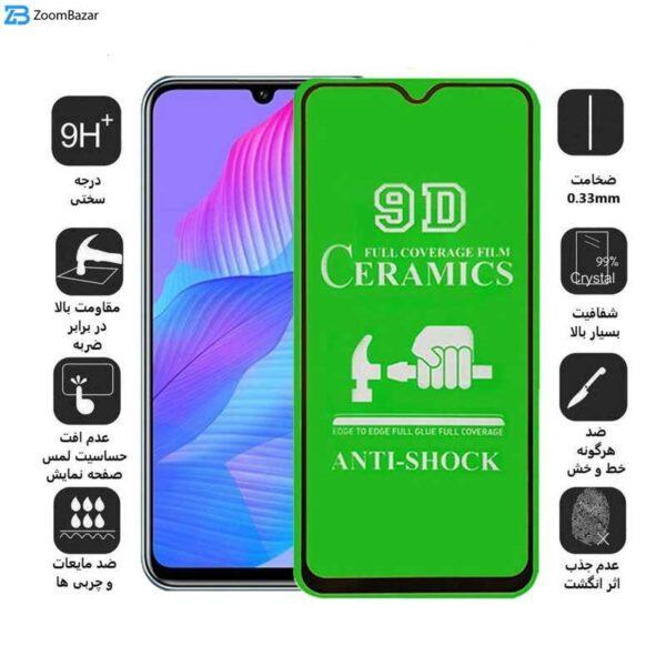 محافظ صفحه نمایش سرامیکی اپیکوی مدل unbreakable مناسب برای گوشی موبایل هوآوی Y8p