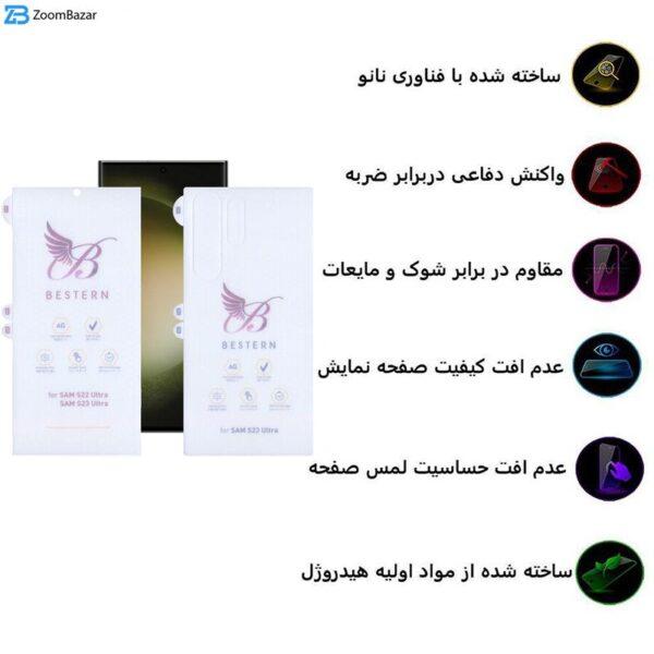 محافظ صفحه نمایش مات اپیکوی مدل Hydrogel-Matte مناسب برای گوشی موبایل سامسونگ Galaxy S23 Ultra به همراه محافظ پشت گوشی