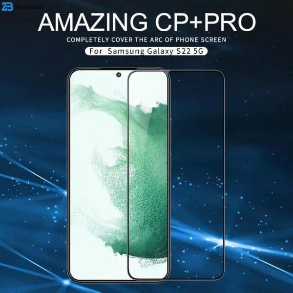 محافظ صفحه نمایش نیلکین مدل CP Plus Pro مناسب برای گوشی موبایل سامسونگ Galaxy S22