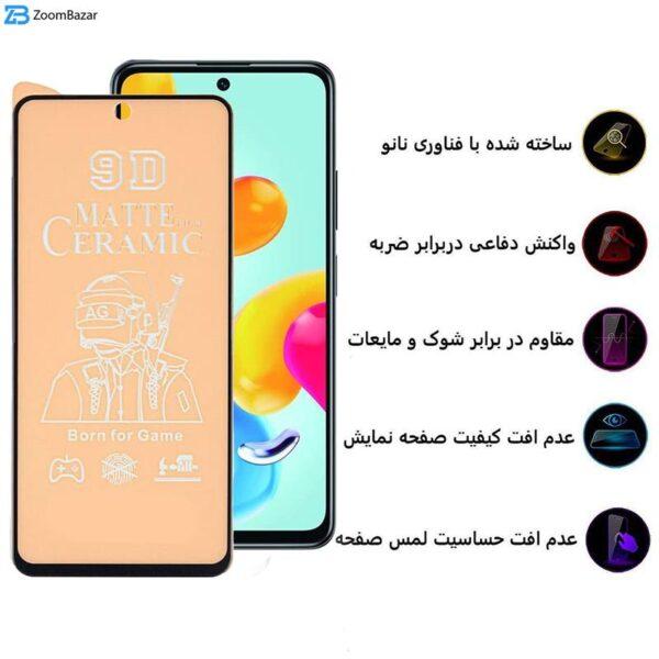 محافظ صفحه نمایش سرامیکی مات اپیکوی مدل BodyGuard مناسب برای گوشی موبایل شیائومی Redmi Note 11 5G (China) / Note 11T/Poco M4 Pro 5G/Note 11S 5G