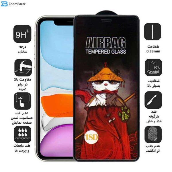 محافظ صفحه نمایش اپیکوی مدل AirBag مناسب برای گوشی موبایل اپل iPhone 11/ XR