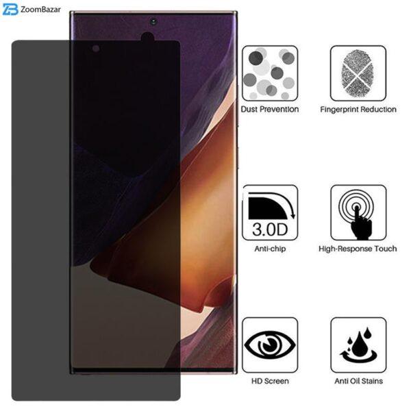 محافظ صفحه نمایش حریم شخصی اپیکوی مدل Hydrogvacy مناسب برای گوشی موبایل سامسونگ Galaxy Note 20 Ultra