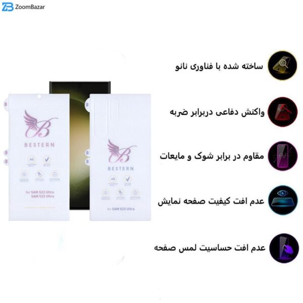 محافظ صفحه نمایش مات اپیکوی مدل Hydrogel-Matte مناسب برای گوشی موبایل سامسونگ Galaxy S23 Ultra به همراه محافظ پشت گوشی