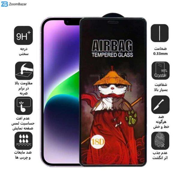 محافظ صفحه نمایش اپیکوی مدل AirBag مناسب برای گوشی موبایل اپل iPhone 14 Plus/ 13 Pro Max