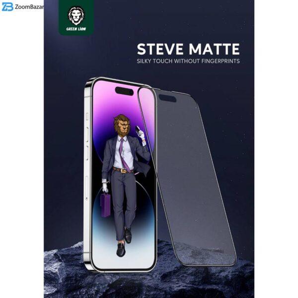 محافظ صفحه نمایش مات گرین لاین مدل Statte مناسب برای گوشی موبایل اپل iPhone 14 Pro