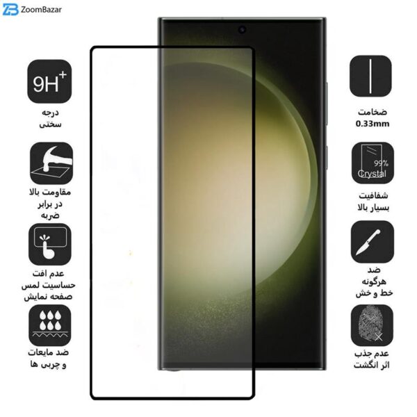 محافظ صفحه نمایش بوف مدل Full-Glue-G مناسب برای گوشی موبایل سامسونگ Galaxy S23 Ultra/S22 Ultra