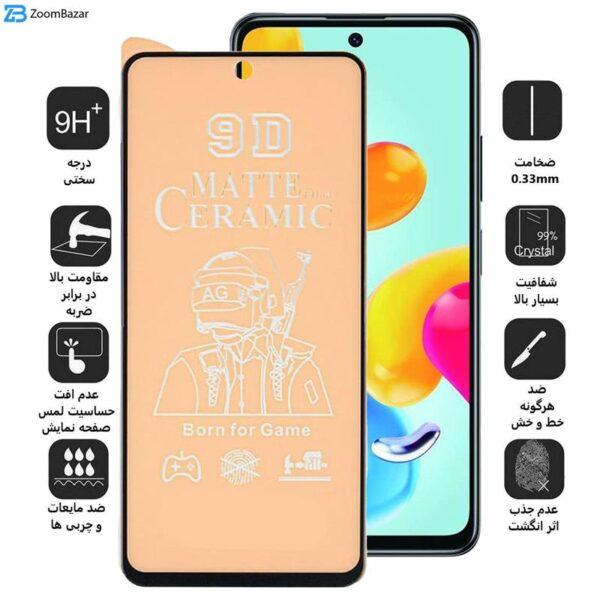 محافظ صفحه نمایش سرامیکی مات اپیکوی مدل BodyGuard مناسب برای گوشی موبایل شیائومی Redmi Note 11 5G (China) / Note 11T/Poco M4 Pro 5G/Note 11S 5G