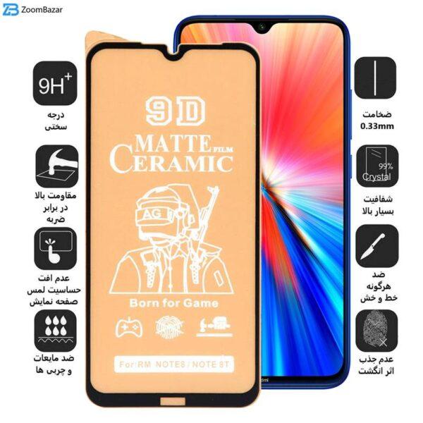 محافظ صفحه نمایش سرامیکی مات اپیکوی مدل BodyGuard مناسب برای گوشی موبایل شیائومی Redmi Note 8/Note 8T