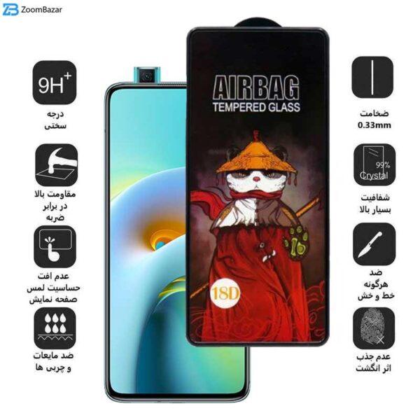 محافظ صفحه نمایش اپیکوی مدل AirBag مناسب برای گوشی موبایل شیائومی Redmi K30 Ultra/ K30 Pro/ K30 5G/ K30/ Poco F2 Pro/ Poco X2