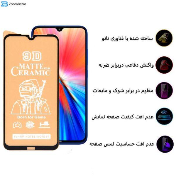 محافظ صفحه نمایش سرامیکی مات اپیکوی مدل BodyGuard مناسب برای گوشی موبایل شیائومی Redmi Note 8/Note 8T