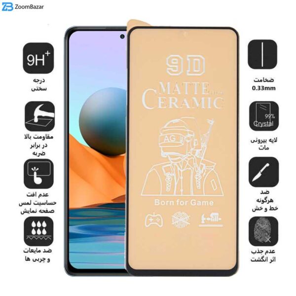 محافظ صفحه نمایش سرامیکی مات اپیکوی مدل BodyGuard مناسب برای گوشی موبایل شیائومی Redmi Note 9 Pro Max/ Note 9 Pro/ Note 9S/ Note 10 Pro Max/ Note 10 Pro/ Note 10 Lite/ Note 10i 5G