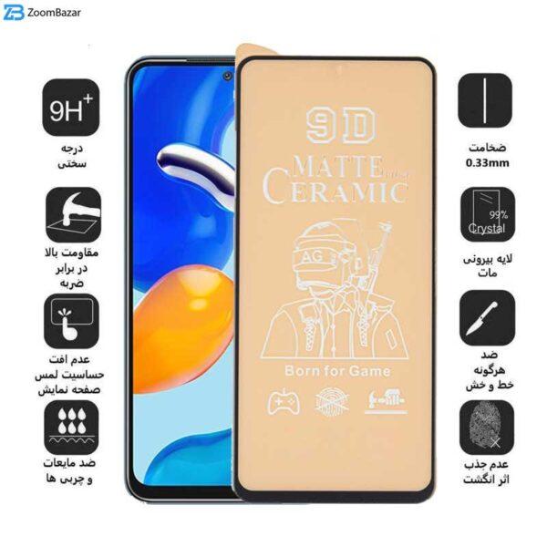 محافظ صفحه نمایش سرامیکی مات اپیکوی مدل BodyGuard مناسب برای گوشی موبایل شیائومی Redmi Note 11 (Global / 4G) / Note 11S 4G (Global) / Note 10 4G (Global) / Note 10S / Note 11 SE / Poco M5s