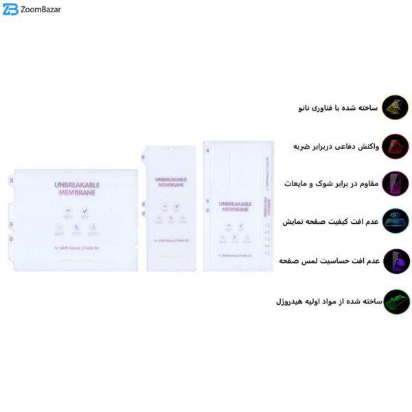 محافظ صفحه نمایش مات اپیکوی مدل Hydrotte مناسب برای گوشی موبایل سامسونگ Galaxy Z Fold 4 به همراه محافظ پشت گوشی